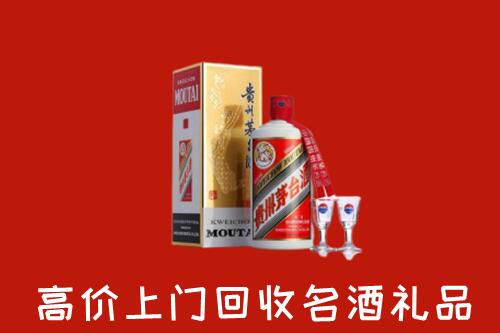 怎么找聊城高价名酒回收店