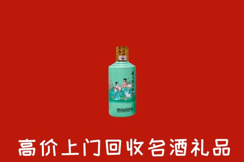 聊城回收24节气茅台酒