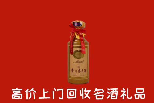 聊城回收30年茅台酒